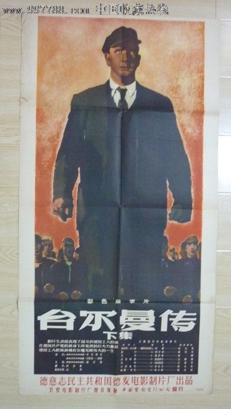 迪吉彭理工学院学士证书